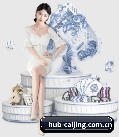 彩经网 APP 界面